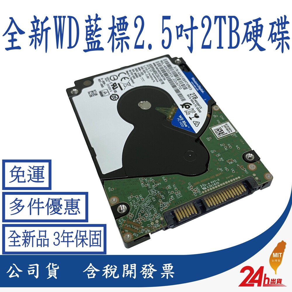 Western Digital Blue HDD 2.0TB WD20SPZX セール品