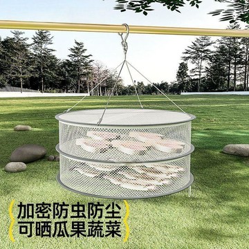 🌸好貨優選🌸加厚可折疊防風曬衣籃 晾衣網 曬衣網 曬網 曬衣吊網 曬襪子 曬乾貨網曬魚乾 防蠅晾曬神器 平鋪晾曬網兜