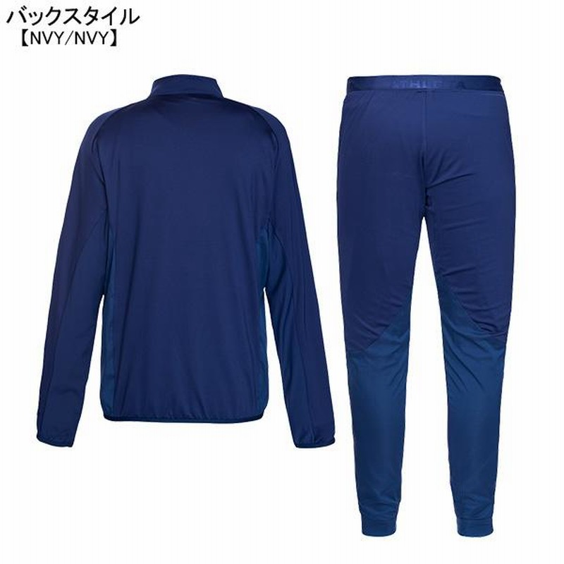 上下セット】アスレタ ATHLETA ジュニア JRプラクティスジャージ