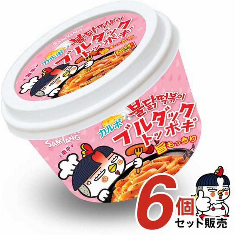 公式 カルボブルダックトッポギ 6個 トッポギ ブルダック プルタック カップラーメン カルボナーラ トッポッキ 激辛 インスタントラーメン 韓国 通販 Lineポイント最大0 5 Get Lineショッピング