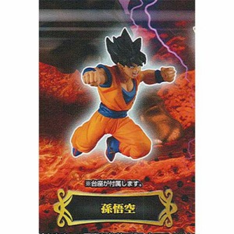 ガチャガチャ ドラゴンボール超 - コミック