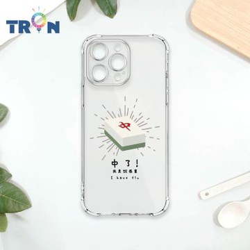 24H快速出貨 TRON Google Pixel 10/10 Pro 國粹趣味麻將經典語錄 四角防摔 軟殼 手機殼