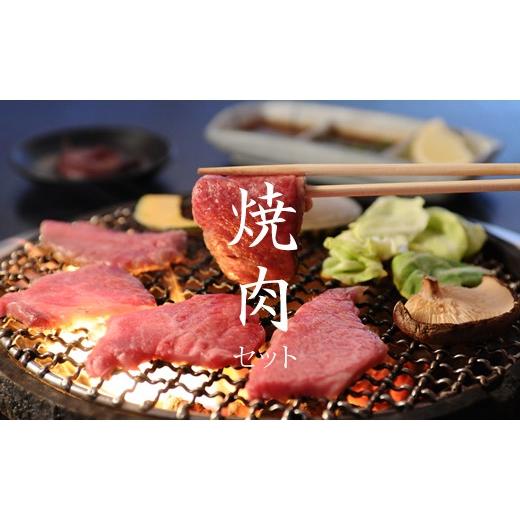 ふるさと納税 佐賀県 小城市 佐賀牛 三角バラ肉入り！焼肉セット（カルビ・ロース×900g）