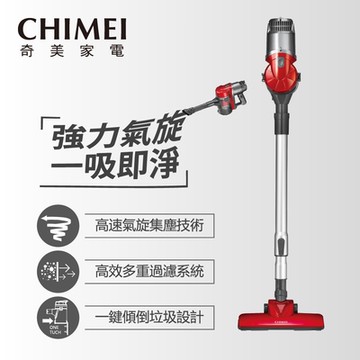 CHIMEI 奇美 手持多功能強力氣旋吸塵器(VC-HB1PH0)