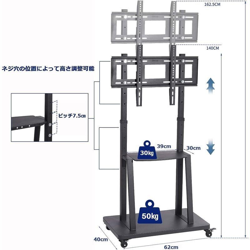 UNHO テレビスタンド キャスター付き テレビ台 ハイタイプ 大型テレビ