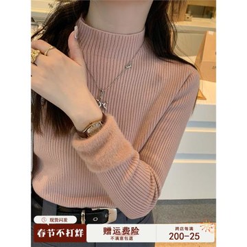 粉色打底毛衣2025新款女冬季加絨加厚內搭半高領超好看針織衫上衣