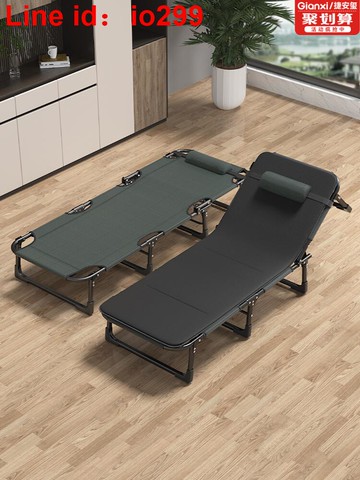 午休折疊床單人床辦公室午睡小床簡易床家用便攜躺椅多功能行軍床
