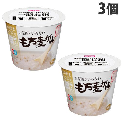 おくさま印 お茶碗がいらない もち麦がゆ 250g×3個 お粥 おかゆ 即席 簡単 レンジ レンジ食品 お米 ご飯