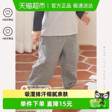 衛褲Q21吸濕排汗速干春夏運動褲