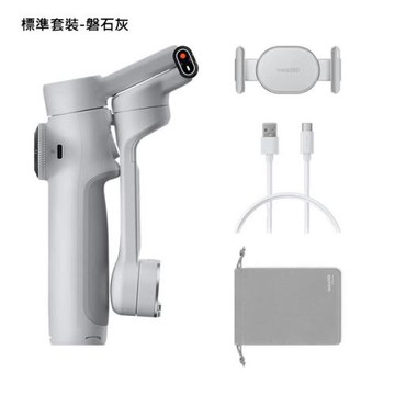 Insta360 Flow 2 手機穩定器(先創公司貨)