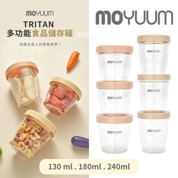 韓國【MOYUUM】韓國 TRITAN 多功能 食品儲存罐 副食品分裝罐 3入組 -miffibaby