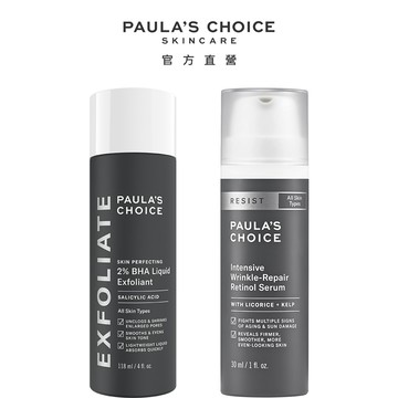 寶拉珍選 2%水楊酸精華液(效期至2027/03) + 抗老化0.1%A醇極效修護精露(效期至2027/04)