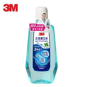 3效漱口水(薄荷口味)500ml