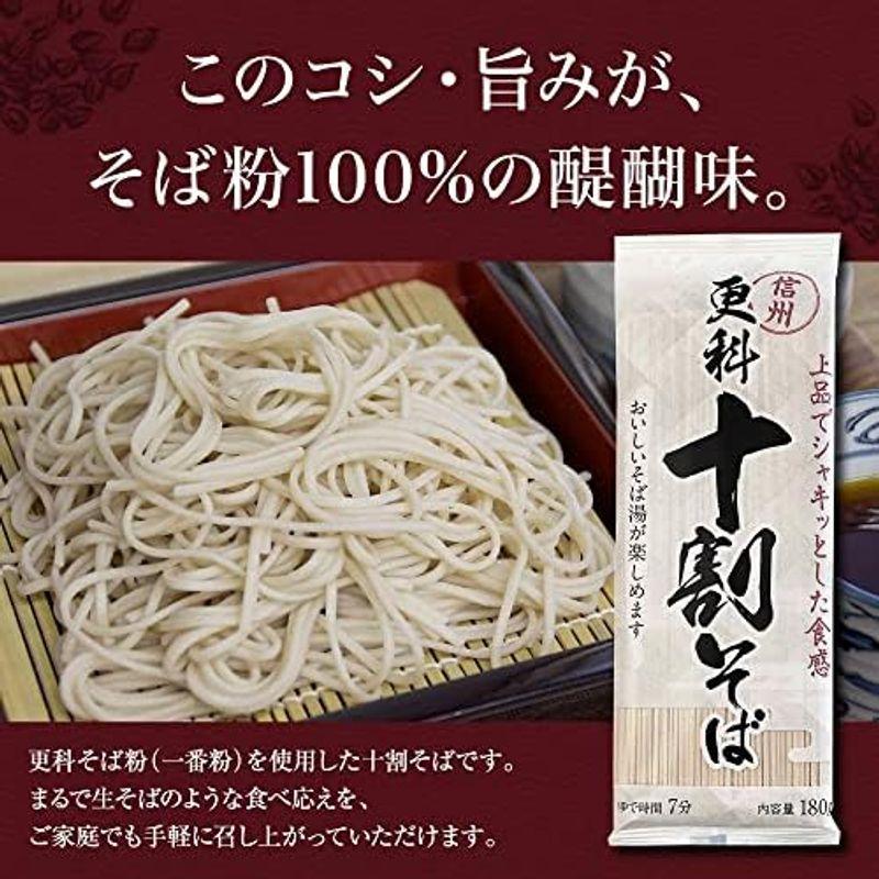 山本食品 信州更科十割そば 180g×20袋