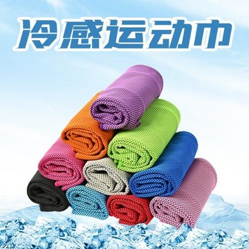 超細纖維毛巾袋裝冷感巾防暑冰涼巾降溫神器戶外涼感毛巾運動冰巾