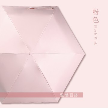 KINYO｜21吋五折超輕量晴雨傘 KU-9665
