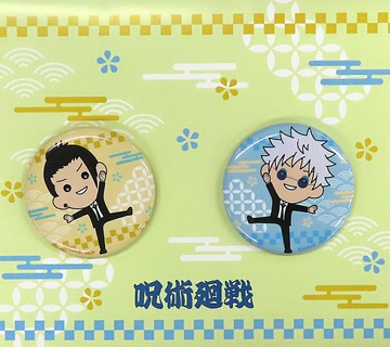 五條悟&夏油傑徽章2個SET套裝Ver.咒術迴戰
