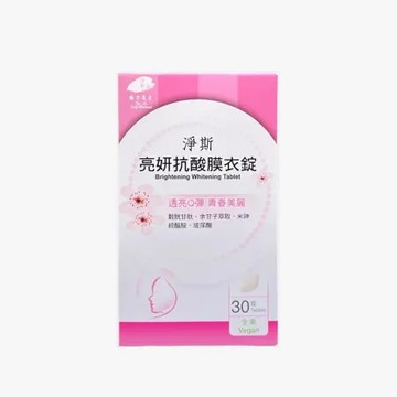 【靜思書軒】淨斯亮妍抗酸膜衣錠