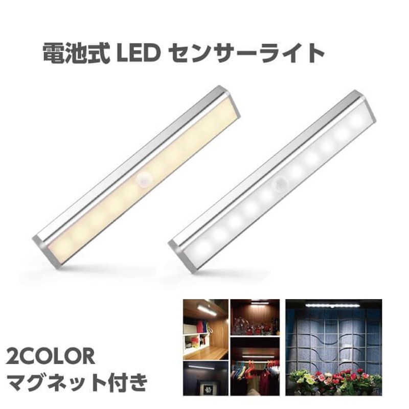 強力発光 高輝度 COB ブライト 作業用 LED ライト MEL-82 www.mes