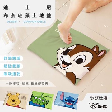 【網狐家居】迪士尼布套珪藻土地墊 腳踏墊 三眼怪、維尼、奇奇、史迪奇(44X32X1.5CM)