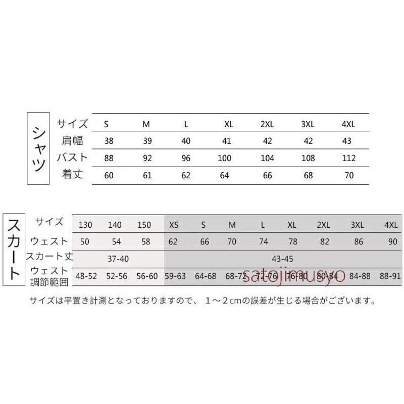 スクールベストセット 女子 中学生 高校生 制服 ベスト 無地 紺 紺色