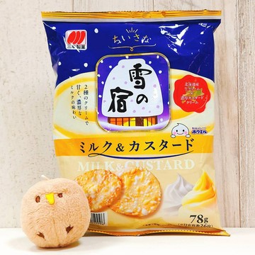 日本 三幸製菓 雪宿米果 北海道濃厚牛奶卡士達風味 78公克 北海道 牛奶 奶油 卡士達 濃厚 雪餅 米果 MILK
