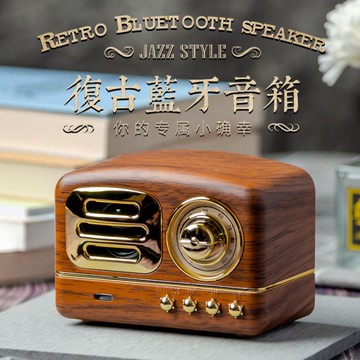 交換禮物 送禮復古藍牙戶外小音箱插卡U盤收音機多功能便攜音響迷你小型音 三木優選