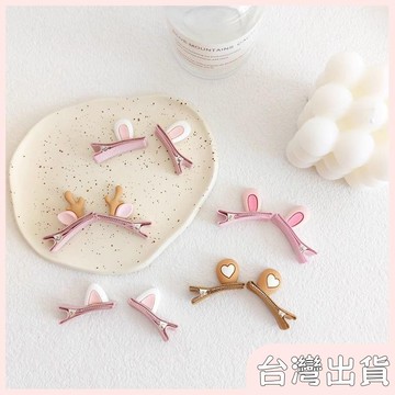 ✨臺灣出貨✨【飾飾如意】兒童可愛卡通對夾女孩立體兔耳朵粉色包布不傷發平夾公主品質髮卡