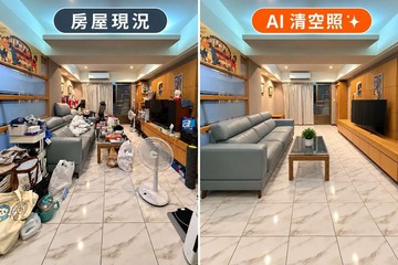 台北橋居然有華廈要賣你｜新北市三重區三和路一段