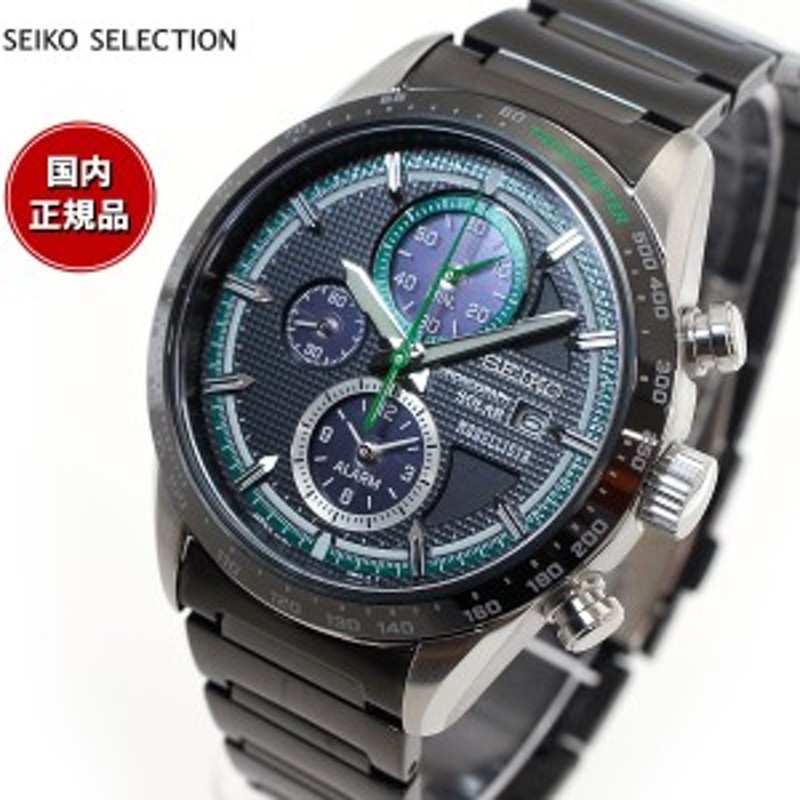 セイコー セレクション SEIKO SELECTION ソーラー モデリスタ コラボ ...