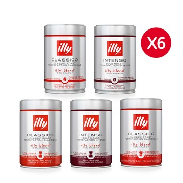 ILLY 經典配方咖啡豆/咖啡粉 任選6件 (250g/罐 中焙/深焙/濾泡粉/摩卡壺專用粉)
