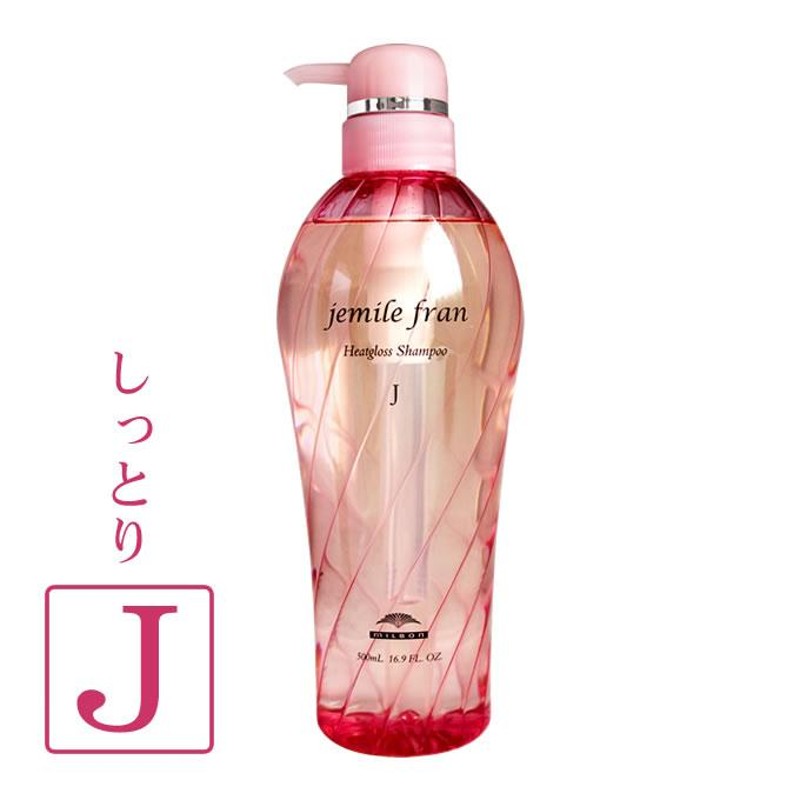 ミルボン ジェミールフラン ヒートグロスシャンプー J 500mL 通販 LINE