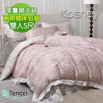 KOSNEY   巧慈  雙人60支天絲四件式兩用被床包組