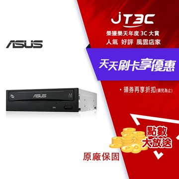 ASUS 華碩 DRW-24D5MT 24X DVD 燒錄光碟機 盒裝