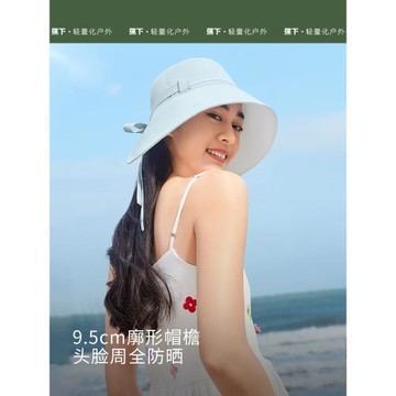 (免運)蕉下Jessica女騎行露營漁夫帽