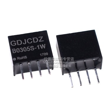 B0305S-1W DC-DC 模塊 隔離穩壓電源3.3V轉5V