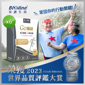 【Bioline 星譜生技】GO關捷_UC2非變性二型膠原6盒(30顆/盒)(共180粒;添加玻尿酸.薑黃.檸檬馬鞭草.軟骨素)