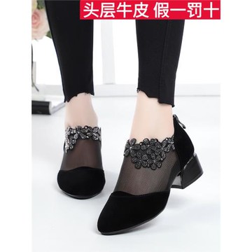 皮嘟嘟鞋店百搭真皮鏤空網紗女鞋薄款中跟單鞋春夏皮鞋粗跟高跟鞋