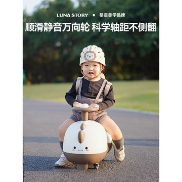 lunastory熊貓溜溜車扭扭車兒童車周歲禮物防側翻新款寶寶花生車