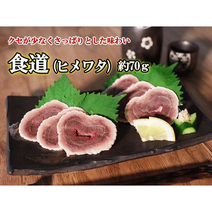 鯨 鯨肉 くじら 食道 ヒメワタ（ミンク鯨・南氷洋産）約70gスライス　3089