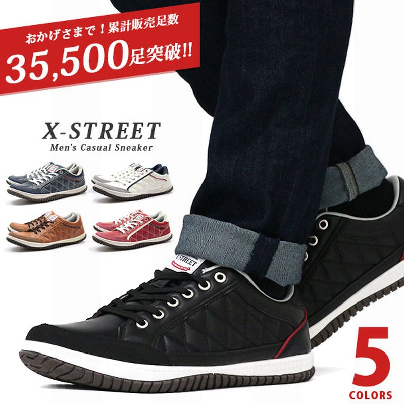 スニーカー メンズ 靴 白 黒 シューズ 疲れない 低反発 インソール キルティング ホワイト ブラック Xstreet 1241 通販 Lineポイント最大1 0 Get Lineショッピング