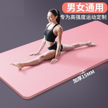 瑜伽墊 初學者男女士加寬加厚加長防滑瑜珈健身舞蹈地墊子家用 開發票免運
