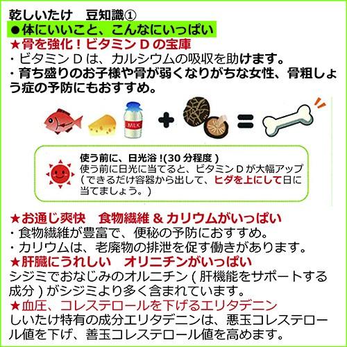 大分産原木干し椎茸どんこ175g お中元・お歳暮に..原木しいたけの贈り物