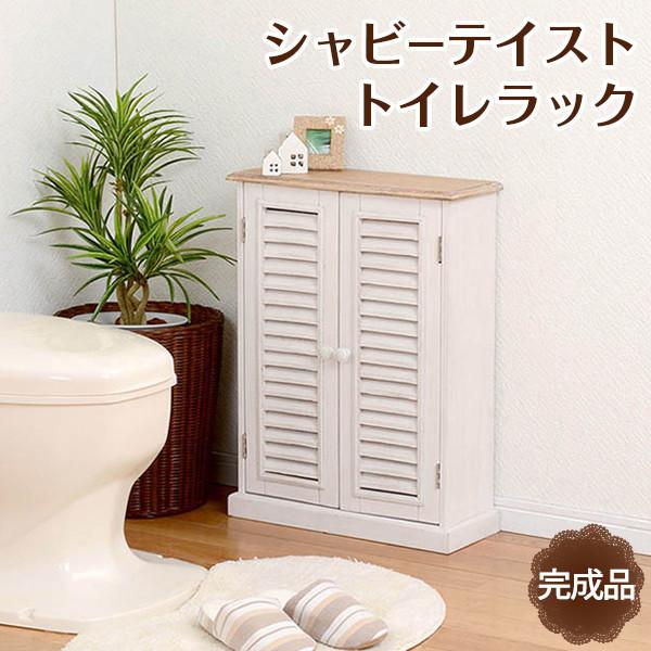 オスマック トイレ収納 ホワイト 幅16×奥行16×高さ54cm - トイレ収納