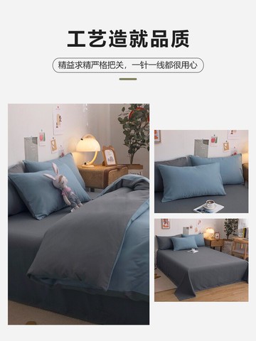 新品~簡約床上用品四件套藍色被套床單人學生宿舍被單被罩三件套夏季男- 雙11全館免運