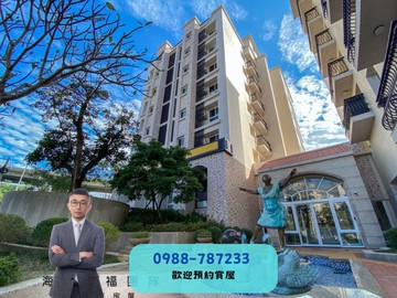 【海線房屋】低於實登｜藍線B8｜正台灣大道，白天鵝｜台中市沙鹿區臺灣大道六段