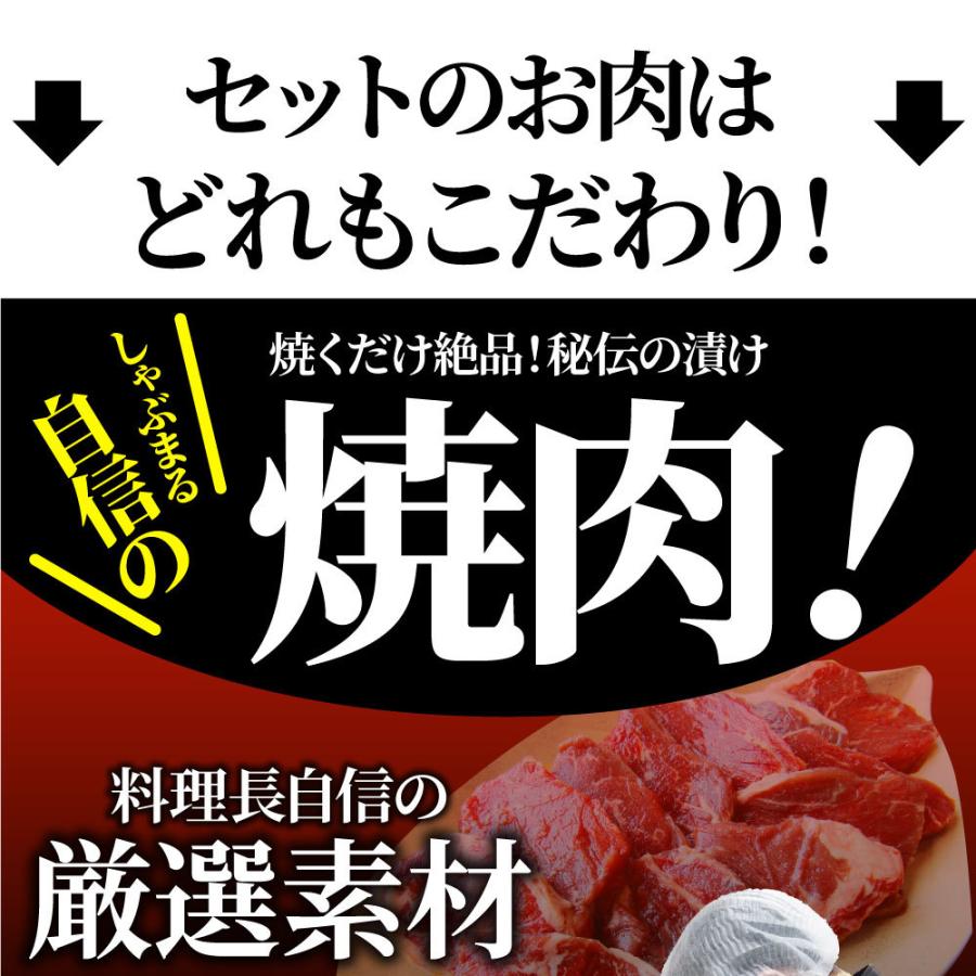 焼肉 焼肉セット ハラミ 牛タン ホルモン 選べる焼肉セット 大容量 バーベキュー BBQ 最大2kg キャンプ キャンプ飯 ※当日発送対象