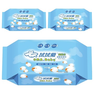 拭拭樂 超純水潔膚柔濕巾 蘆薈萃取 潤膚護護 舒敏保濕  90張  3包