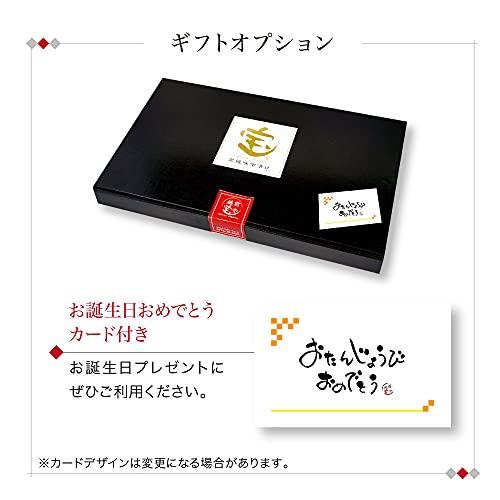 誕生日 ギフト 西京漬け 魚 詰め合わせ ギフト 4種8切 セット  西京焼き 金目鯛 銀だら サーモン さわら 味噌漬け 越前宝や