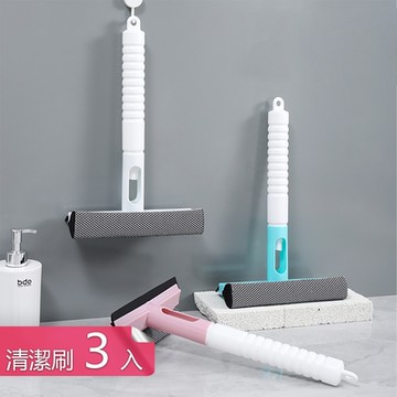 【荷生活】多功能噴霧型三合一玻劑清潔刷 一氣呵成桌面清潔刮水刀-3入組